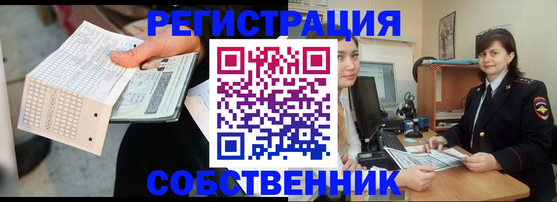 временная регистрация адрес в Порхове