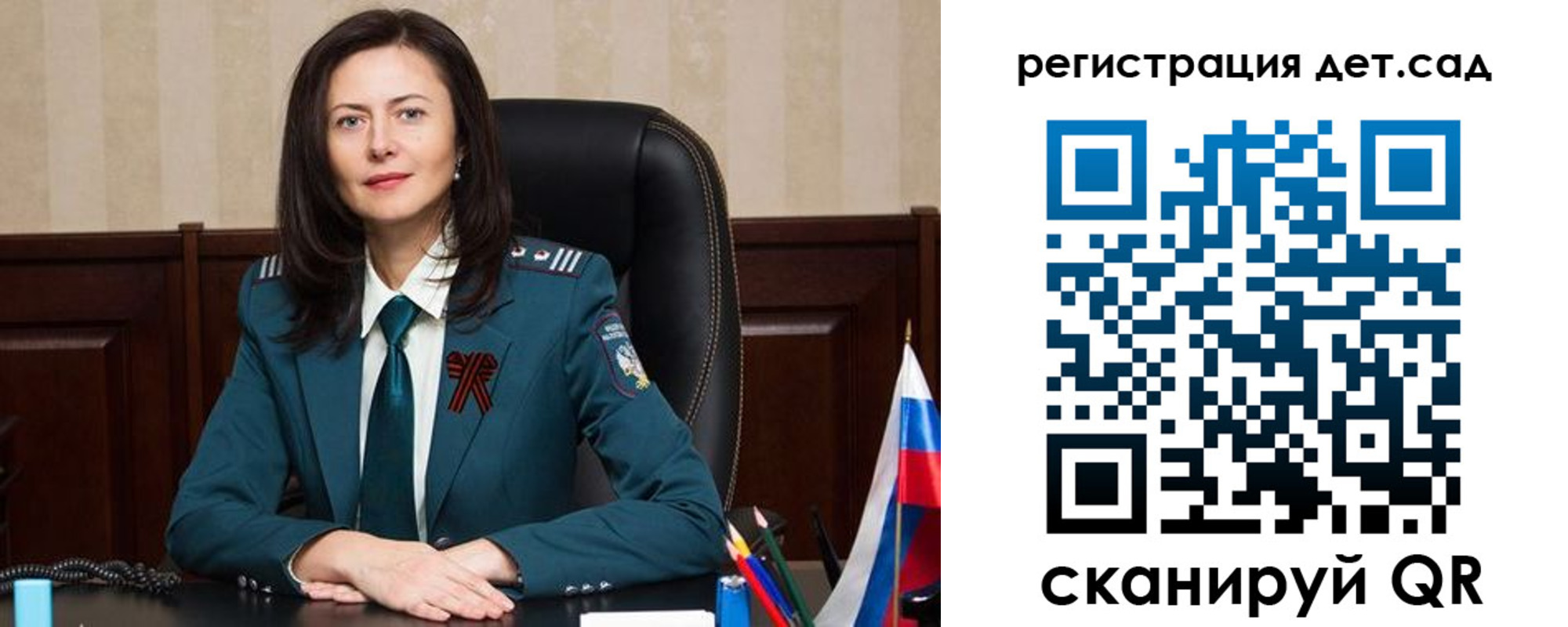 прописка паспорт в Порхове