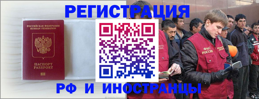 прописка поиск в Порхове