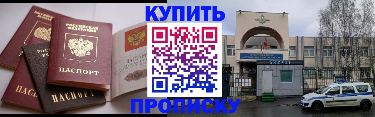 регистрация для дет. сада в Порхове